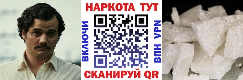 Где купить наркотики Агидель БУТИРАТ  Бошки Шишки  COCAIN  А ПВП 