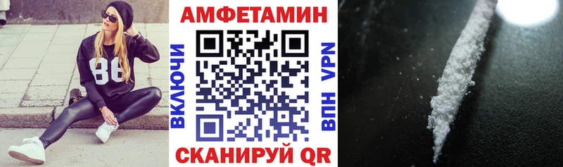 купить закладку  Агидель  АМФЕТАМИН Розовый 