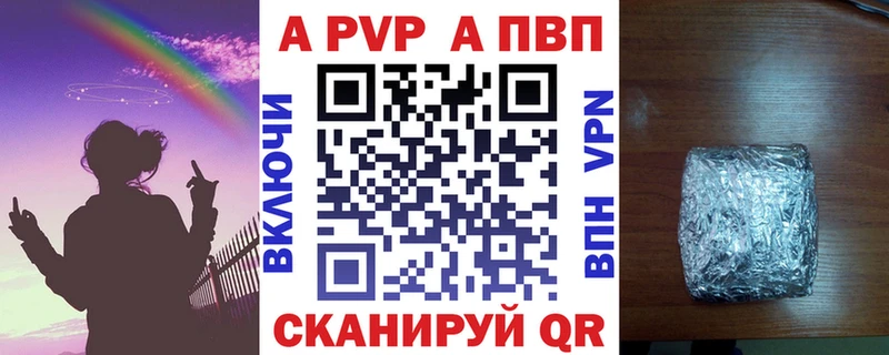 Alfa_PVP крисы CK Агидель