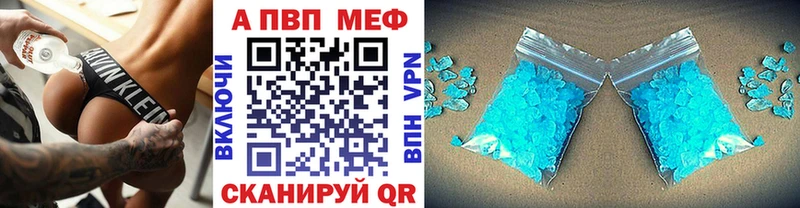 МЕГА онион  Агидель  А ПВП кристаллы  цена наркотик 