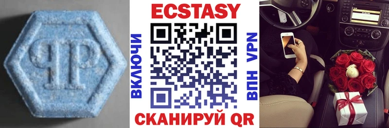 ЭКСТАЗИ 300 mg  Агидель 