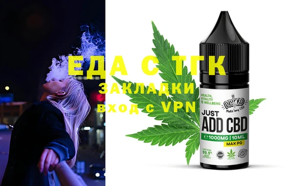 прущая мука Абдулино