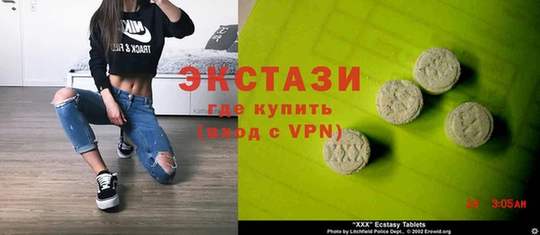 ПСИЛОЦИБИНОВЫЕ ГРИБЫ Абаза