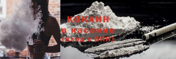 герыч Абинск