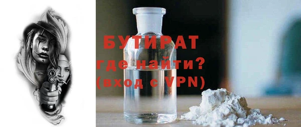 прущая мука Абдулино
