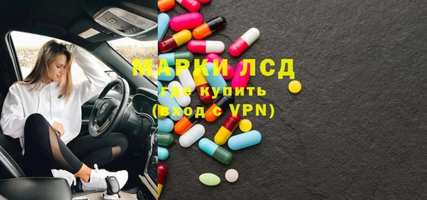 герыч Абинск