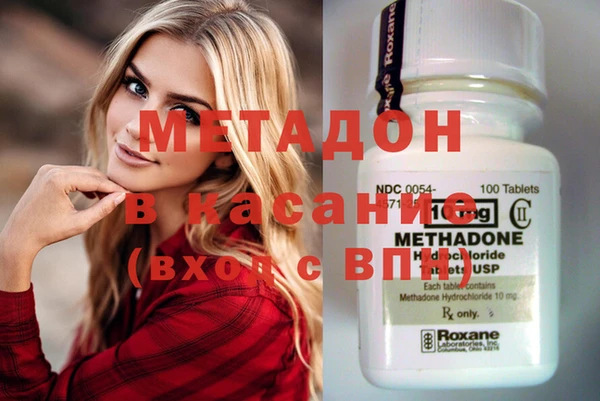 герыч Абинск
