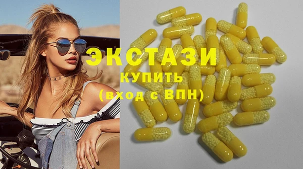 ПСИЛОЦИБИНОВЫЕ ГРИБЫ Абаза