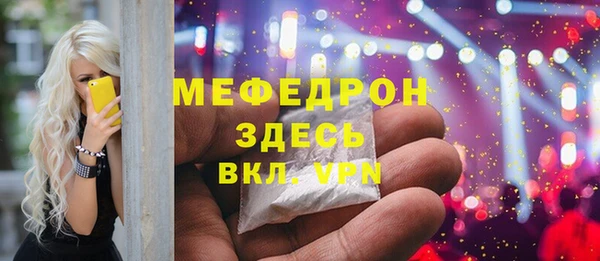 ПСИЛОЦИБИНОВЫЕ ГРИБЫ Абаза