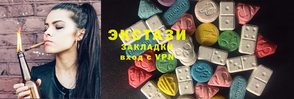 ПСИЛОЦИБИНОВЫЕ ГРИБЫ Абаза