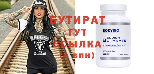 бутик Семилуки