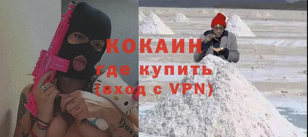 кокаин премиум Семёнов
