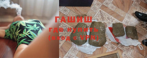 герыч Абинск