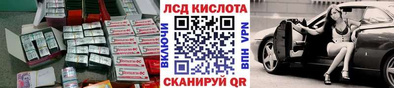 ОМГ ОМГ зеркало  Агидель  Лсд 25 экстази ecstasy  цены  