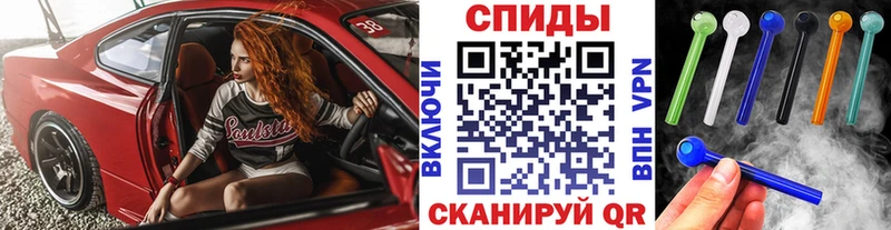 Первитин Methamphetamine где купить наркоту Агидель